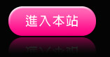 情色貼影片